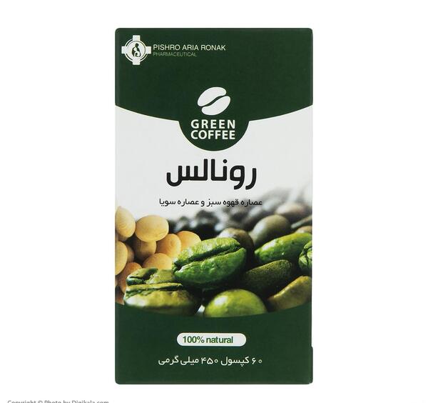 عکس عصاره سویا