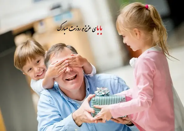 عکس واتساپ برای روز پدر