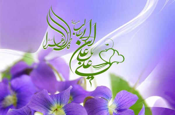 عکس سالروز ازدواج حضرت علی و حضرت فاطمه