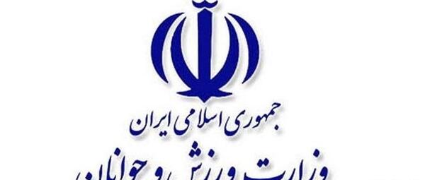 عکس لوگوی ورزشی که شبیه کوه است
