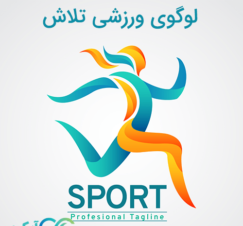 عکس لوگوی ورزشی که شبیه کوه است