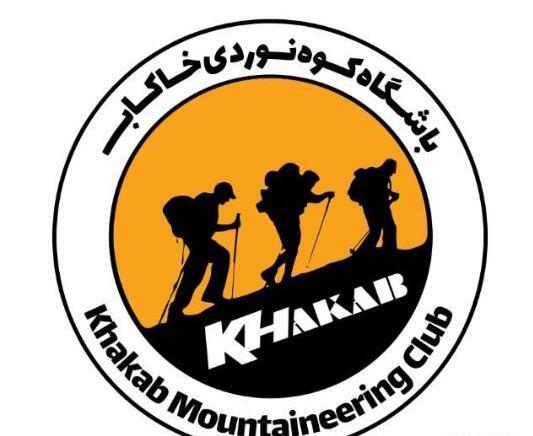 عکس لوگوی ورزشی که شبیه کوه است