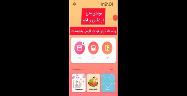 عکس نوشته ساز با کیفیت