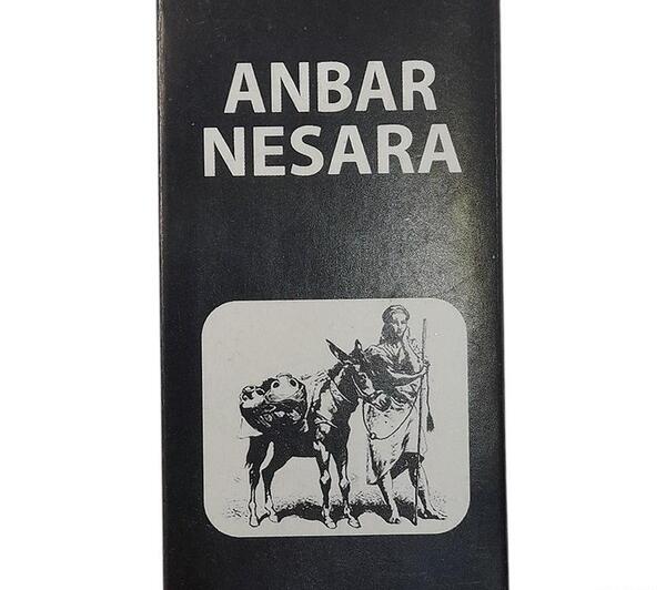 عکس سیگار خر