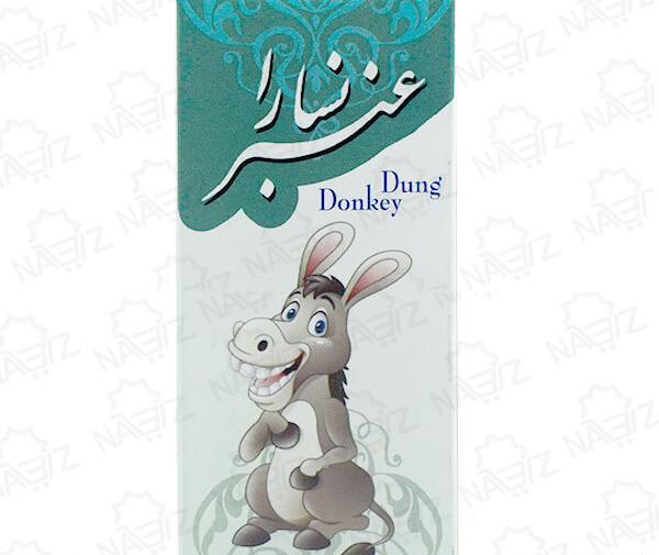 عکس سیگار خر