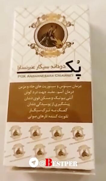 عکس سیگار خر