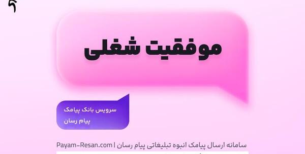 عکس نوشته سلام مجدد