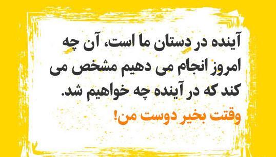 عکس نوشته سلام مجدد