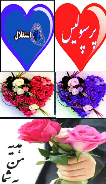 عکس نوشته سلام مجدد