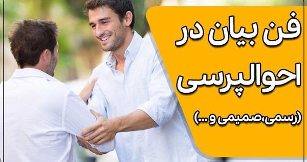 عکس نوشته سلام مجدد