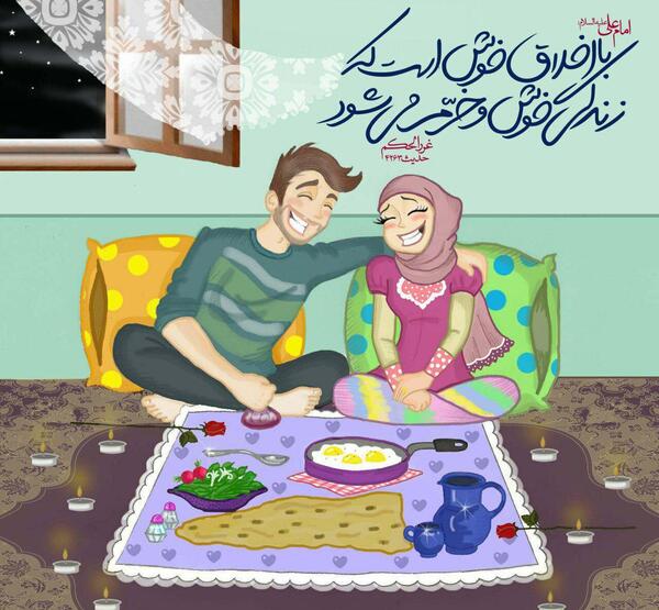 عکس نوشته حدیث خوش اخلاقی