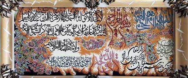 عکس ایت الکرسی واضح