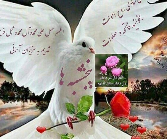 عکس نوشته صبح بخیر محمدم