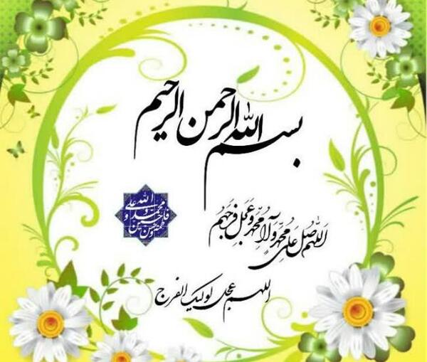 عکس نوشته صبح بخیر محمدم
