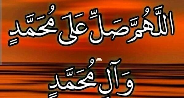 عکس نوشته صبح بخیر محمدم