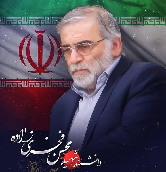 عکس نوشته از شهید فخری زاده