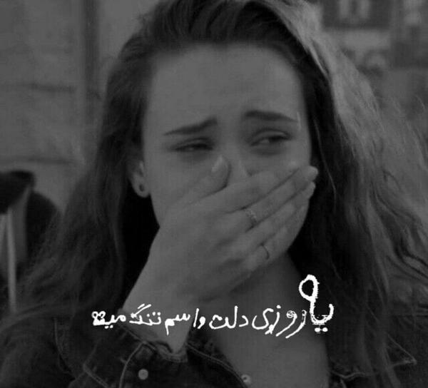 عکس دختر دپ