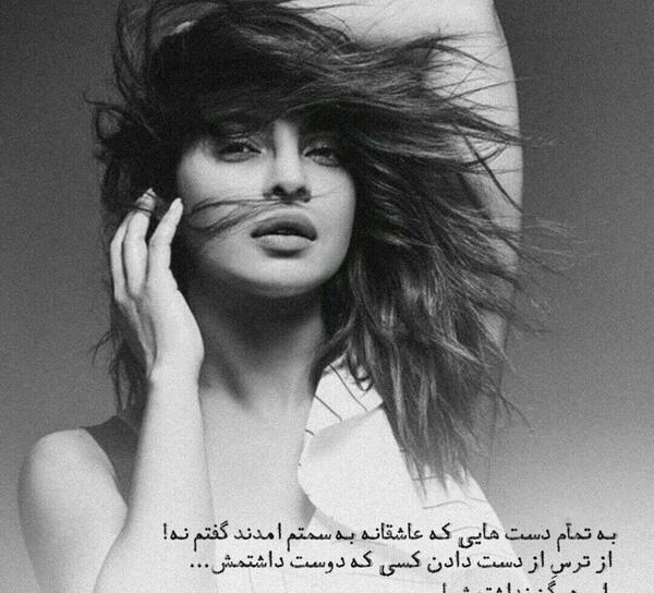 عکس دختر دپ