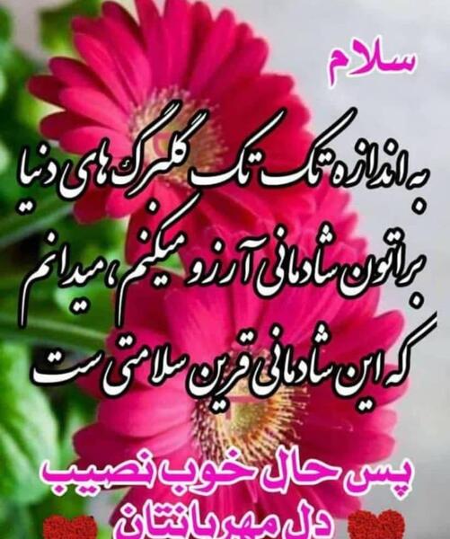 عکس بسم الله الرحمن الرحیم شاد