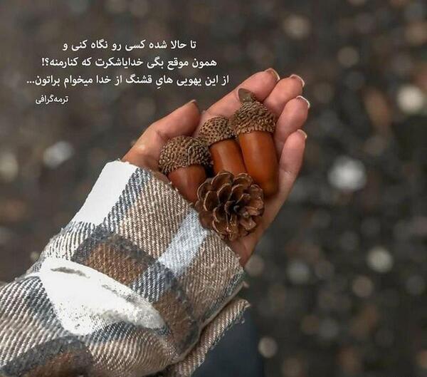 عکس پروفایل نگاه زیبا