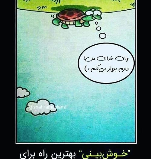 عکس پروفایل نگاه زیبا