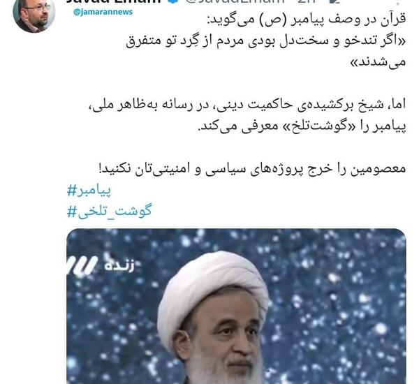 عکس جواد پناهی