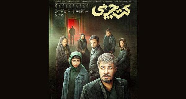 عکس جواد پناهی