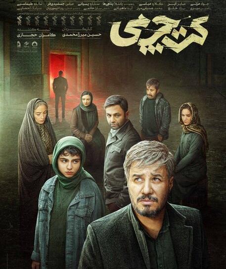 عکس جواد پناهی