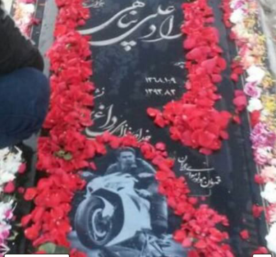 عکس جواد پناهی