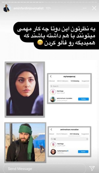 عکسهای امین فردین