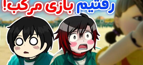 عکس فنتزی زون