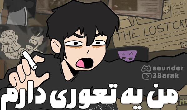 عکس فنتزی زون