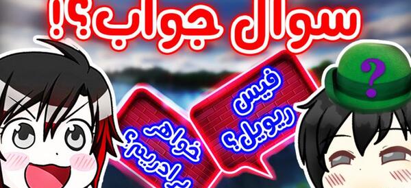 عکس فنتزی زون
