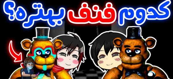 عکس فنتزی زون