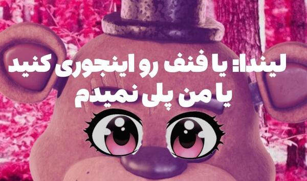 عکس فنتزی زون