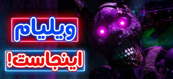 عکس فنتزی زون