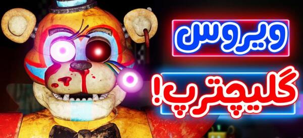 عکس فنتزی زون