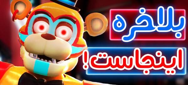 عکس فنتزی زون