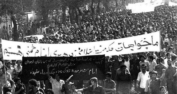 عکس تظاهرات انقلاب
