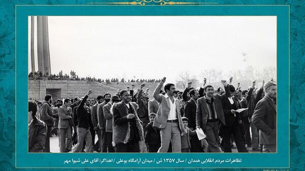 عکس تظاهرات انقلاب
