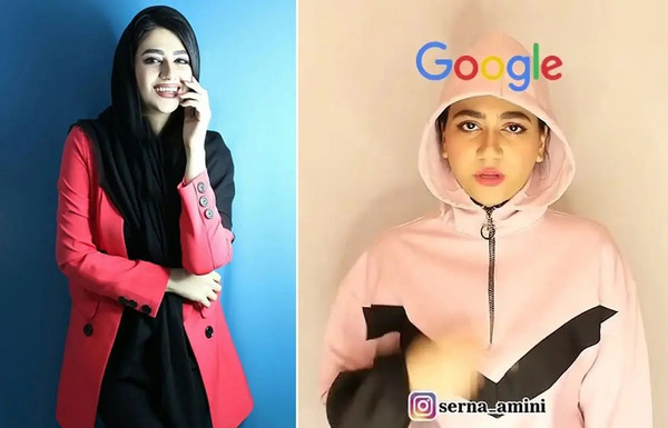 عکس سرنا امینی کجا زندگی میکند؟