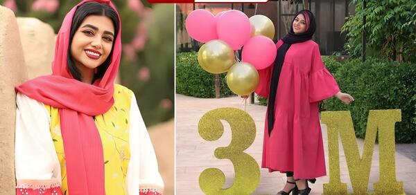عکس سرنا امینی کجا زندگی میکند؟