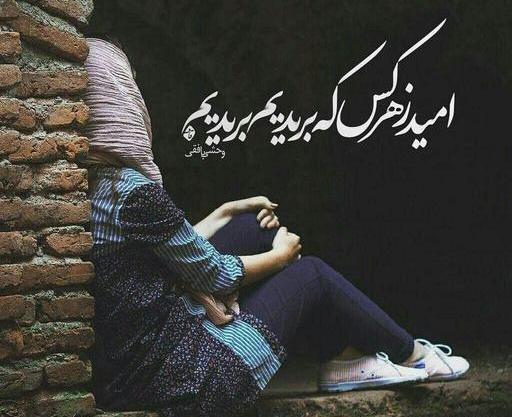 عکس پروفایل عاشقانه ی غمگین