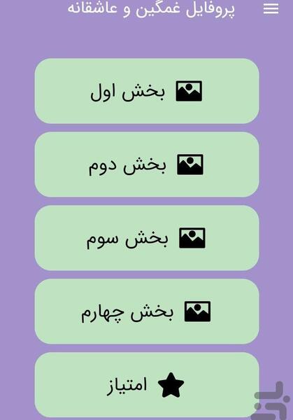 عکس پروفایل عاشقانه ی غمگین