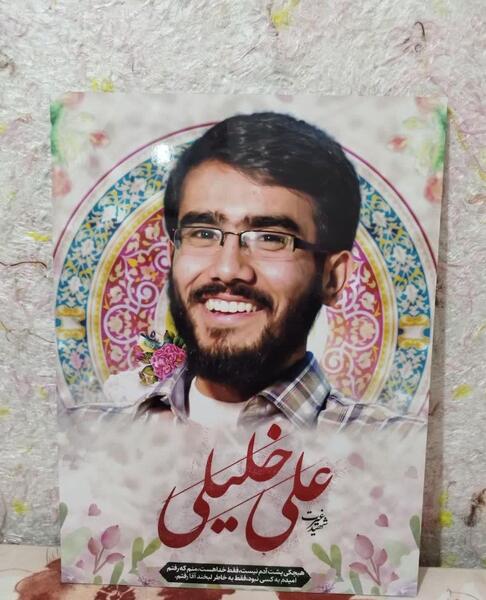 عکس لبخند شهید