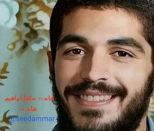 عکس لبخند شهید