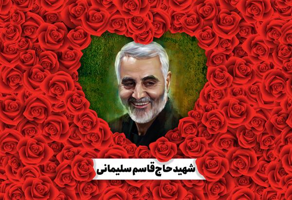 عکس لبخند شهید