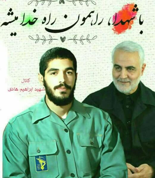 عکس لبخند شهید