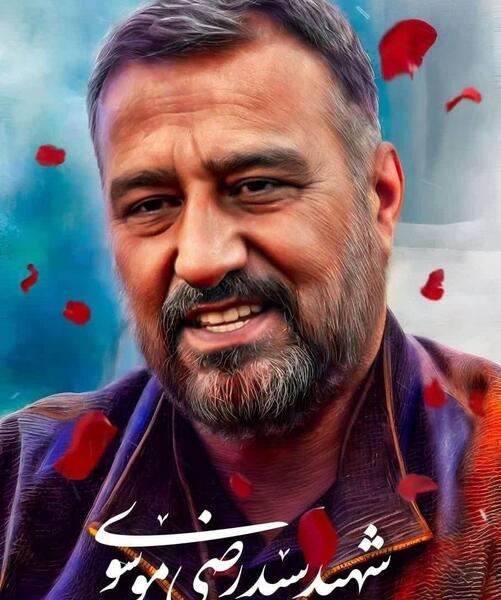 عکس لبخند شهید