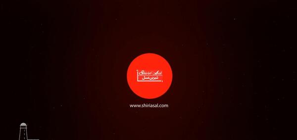 عکس لوگوی شیرین عسل